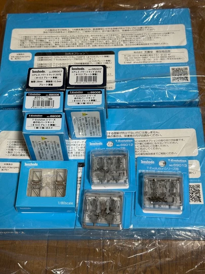 Set 4 auto Tenshodo 1/80 Keikyu prima generazione serie 1000 con parti... - Immagine 4 di 4