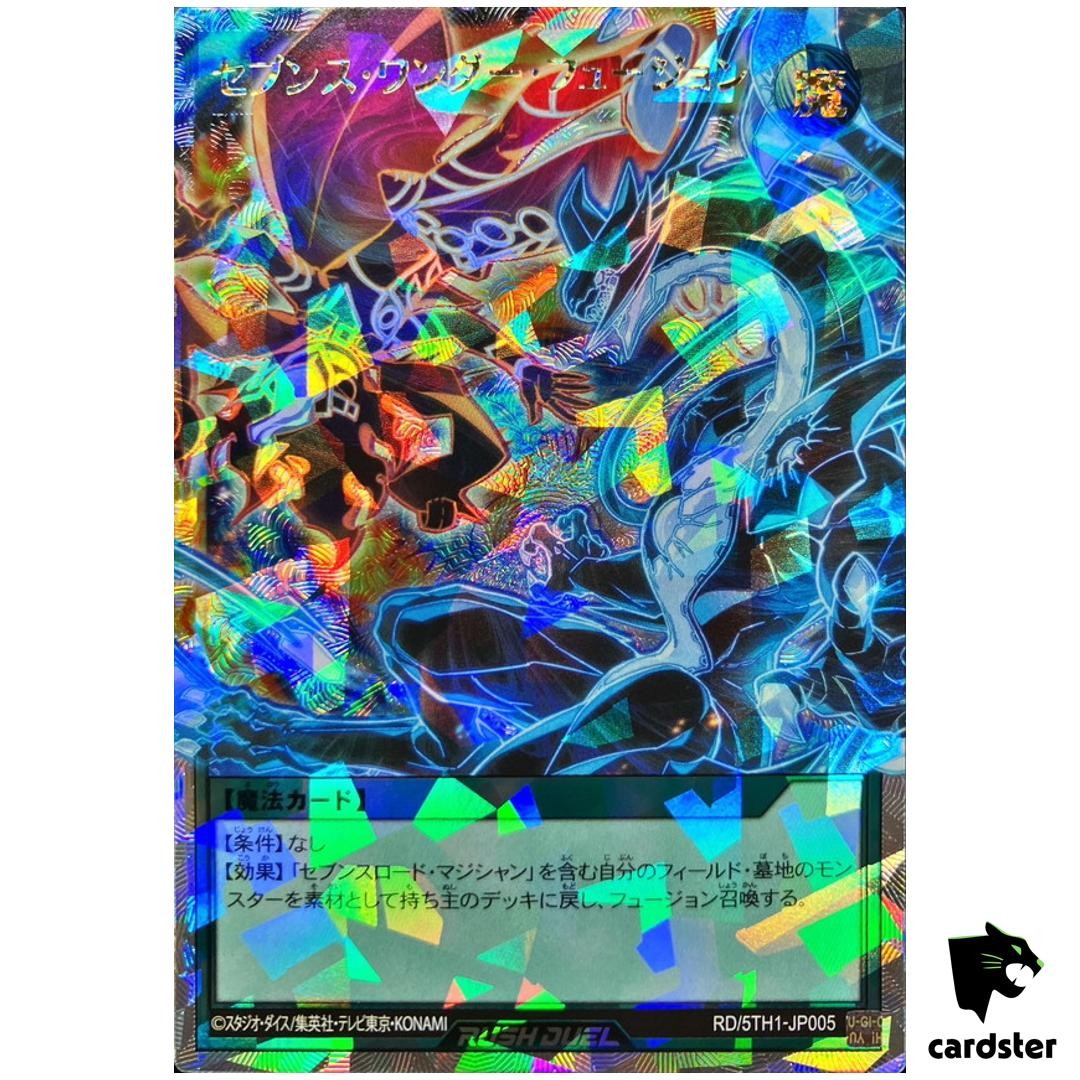 セブンスワンダーフュージョンORR ORR セブンス・ワンダー・フュージョン 販売 | [5TH1] 5th