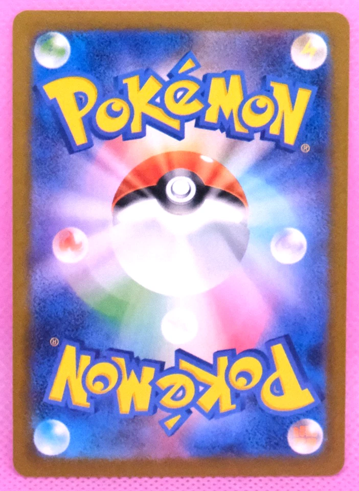 Skitty 2024 SV5M 055/071 C Nintendo Gamefreak Pokemon Card Japanese F/S - Image 2 of 2