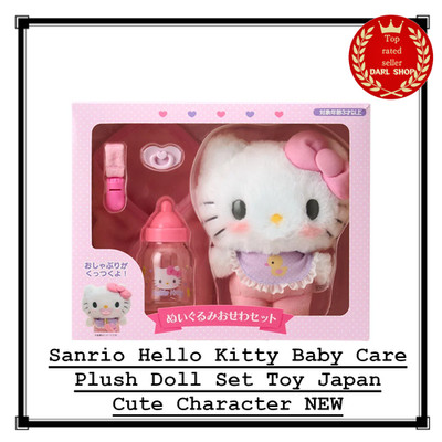 Sanrio Hello Kitty Baby Pflege Plüsch Puppe Set Spielzeug Japan niedliche Fig...