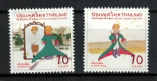 THAILAND 2025 NATIONAL CHILDREN’S DAY (THE LITTLE PRINCE) COMP. SET OF 2 STAMPS