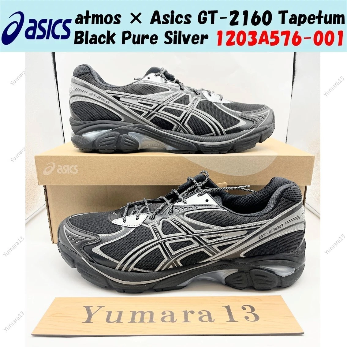 atmos x ASICS GT 2160 Tapetum for Sale | Authenticity Guaranteed