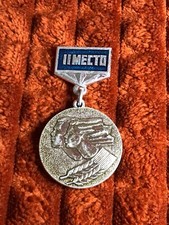 Sammlung - II место ''Первенство бПк Дсо уроЖай'' Sport-Pin/RUSSLAND