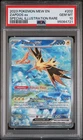 2023 POKEMON MEW EN-151 SPECIAL ILLUSTRATION RARE #202 ZAPDOS EX PSA 10