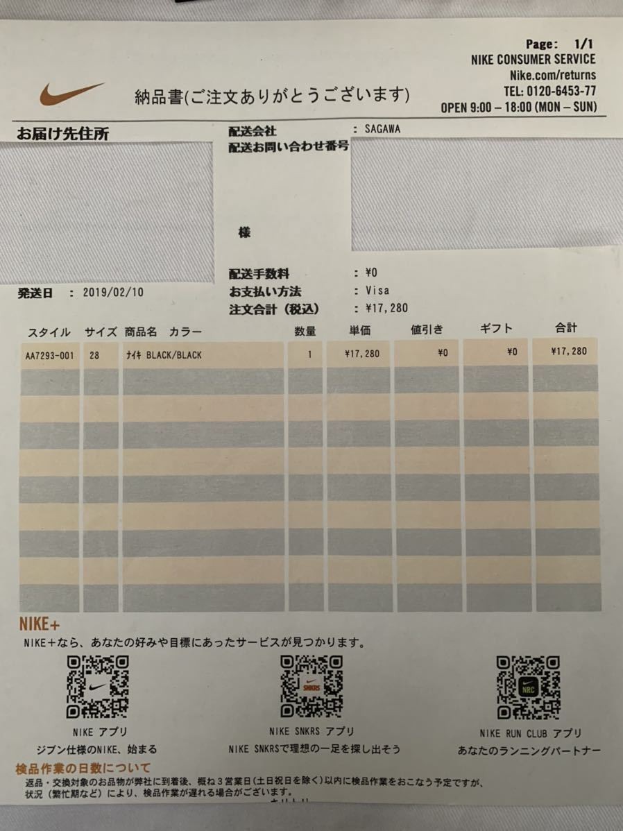 NIKE THE 10 NIKE AIR MAX 90 off white AA7293 001 28cm thumbnail 7