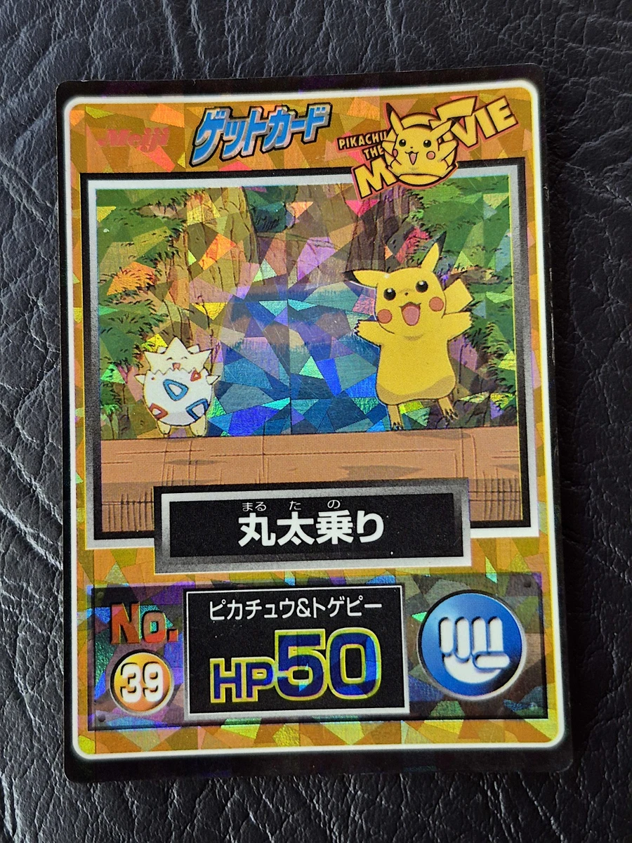 Pikachu Pokémon TCG Individual Collectable Card Game Cards in