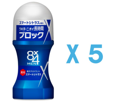 Kao 8x4 MEN Roll On Antiperspirant Deodorant for Men 60ml Smart Citrus 5pcs