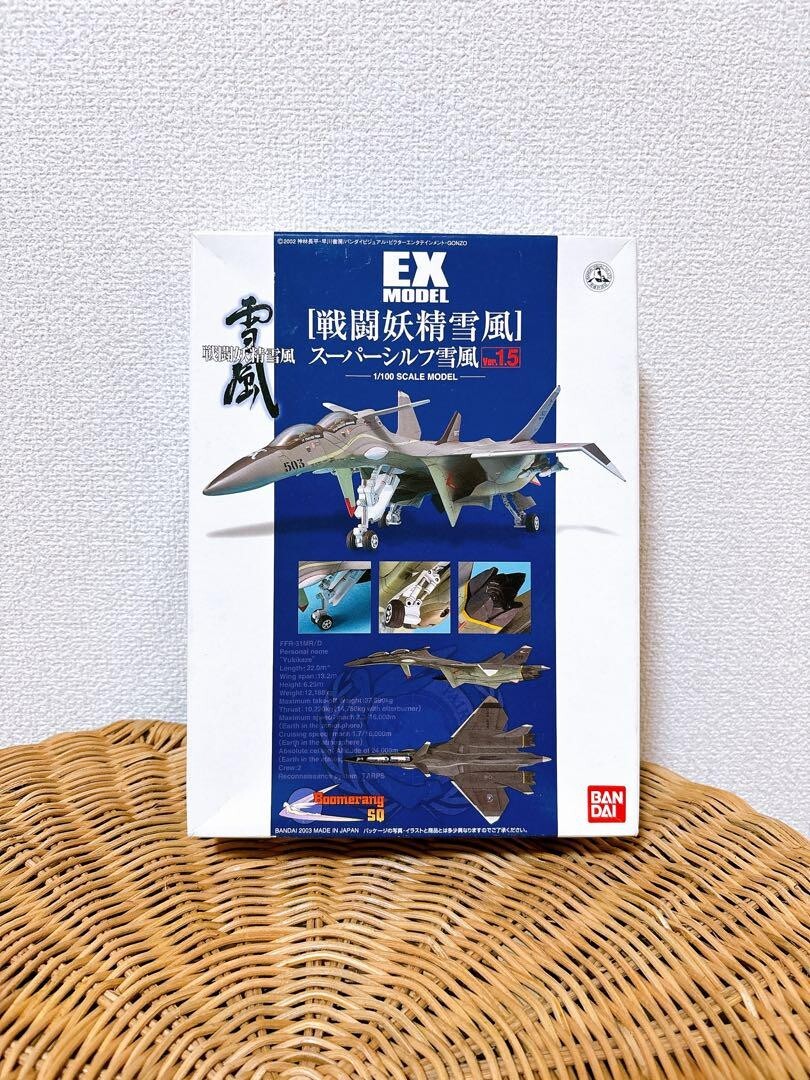 Bandai FX model Combat Fairy Yukikaze Super Sylph Plastic Model