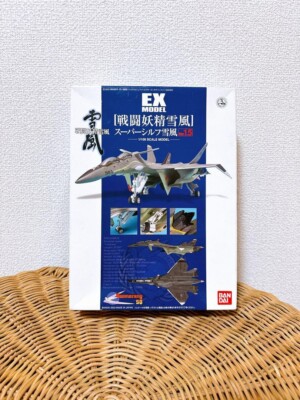コレクション Yukifly Bandai FX model Combat Fairy Yukikaze Super Sylph Plastic Model