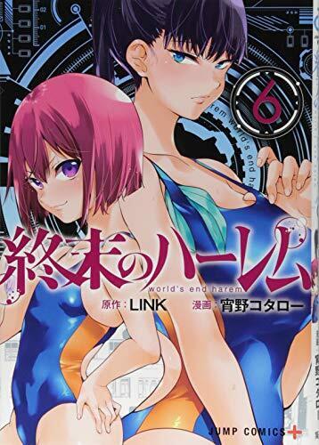 NEW Shuumatsu no Harem Vol.5 Comic Manga Shueisha from Japan A92140