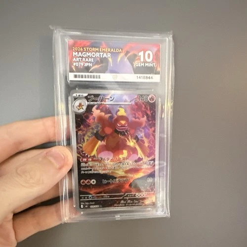 ACE Grading 10 Magmortar 079/076 Art Rare Holo Japanese 2026 Storm Emeralda