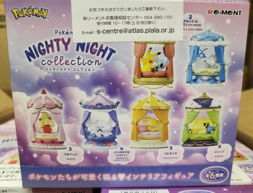 Re-Ment Miniatures Pokemon Nighty Night Collection Box Set - Image 2 of 4