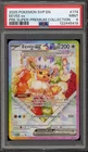 Pokemon Eevee ex Prismatic Evolutions Sup-Premium Coll. Promo #174 PSA 9 Mint