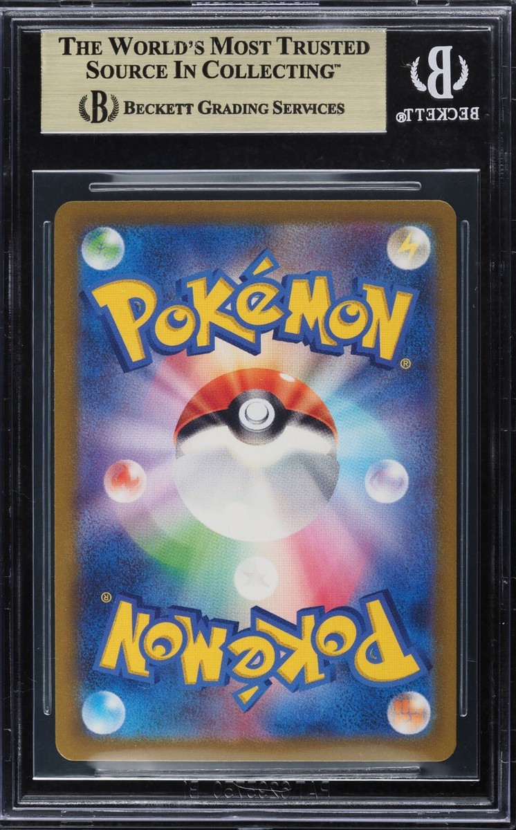 ARS鑑定 10+】世界1枚 マスティモン ホロ Re-91 Holo 旧 デジモン