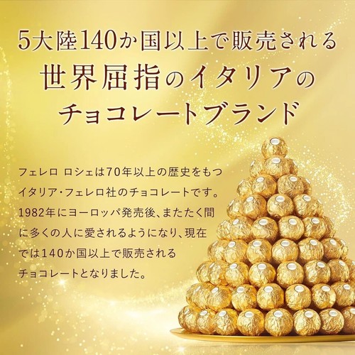 FERRERO Rocher Fine Hazelnut Milk Chocolate Gift Box - 24 Count - Picture 3 of 8
