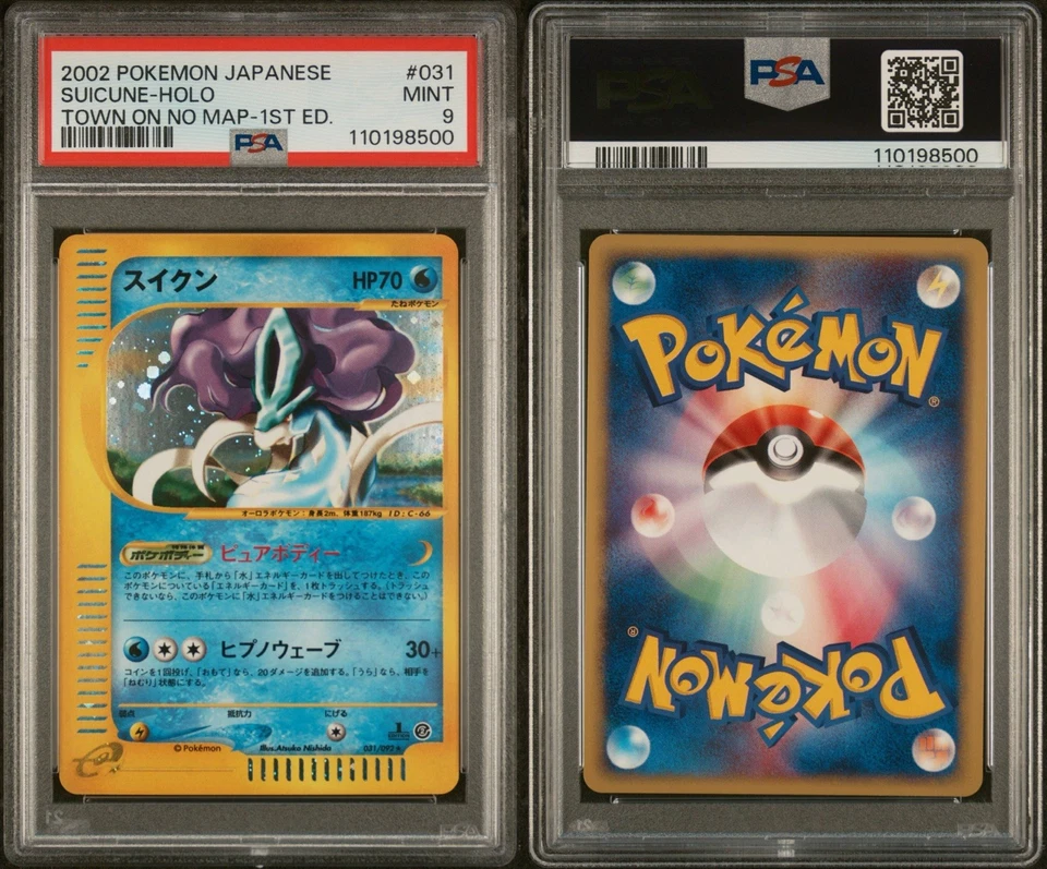 Suicune Pokemon 2002 eSeries E2 The Town on No Map Japanese 031/092 PSA 9 1ED - Image 3 of 3