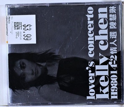 Kelly Chen - Lover's Concerto æƒ äººé¸ (CD 1998)