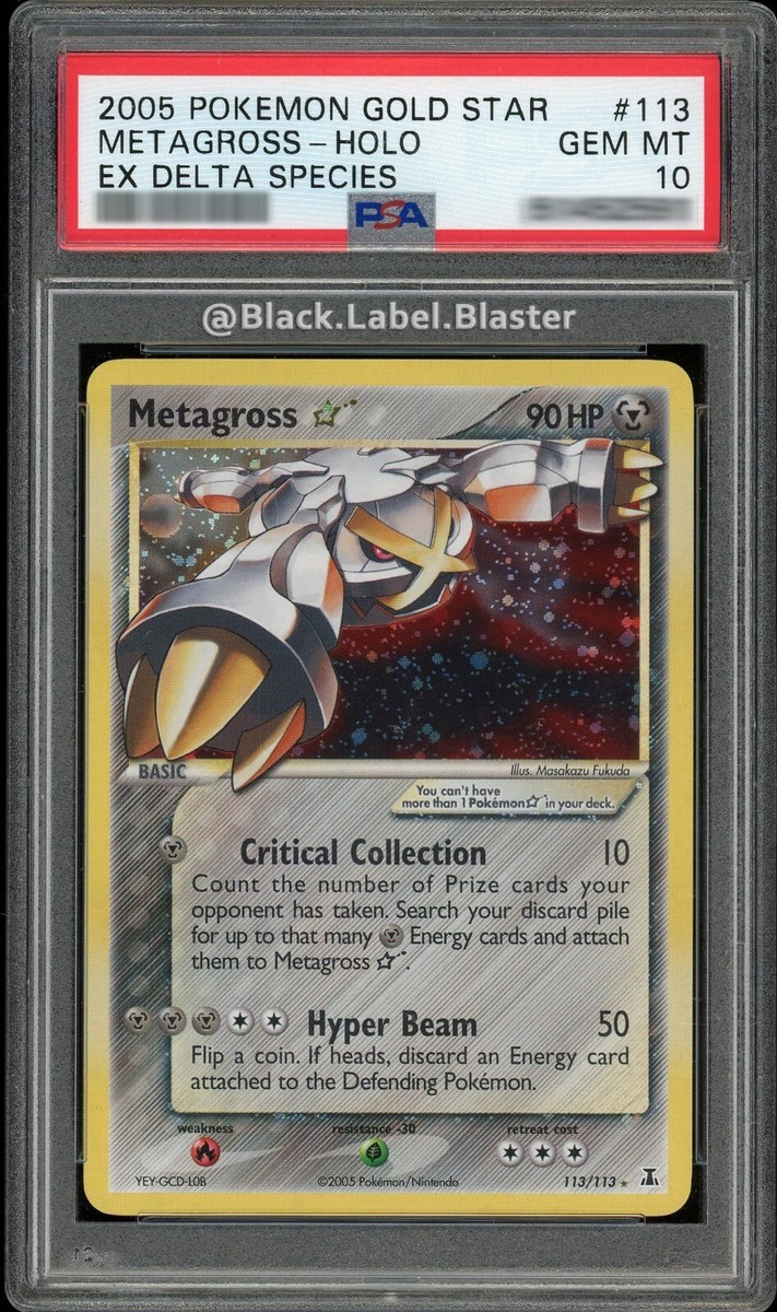 メタグロス⭐︎(スター)ホロカード 2005年 EX 1st Edition 2005 Pokémon Gold Star Metagross EX Delta Species #113 - PSA 10
