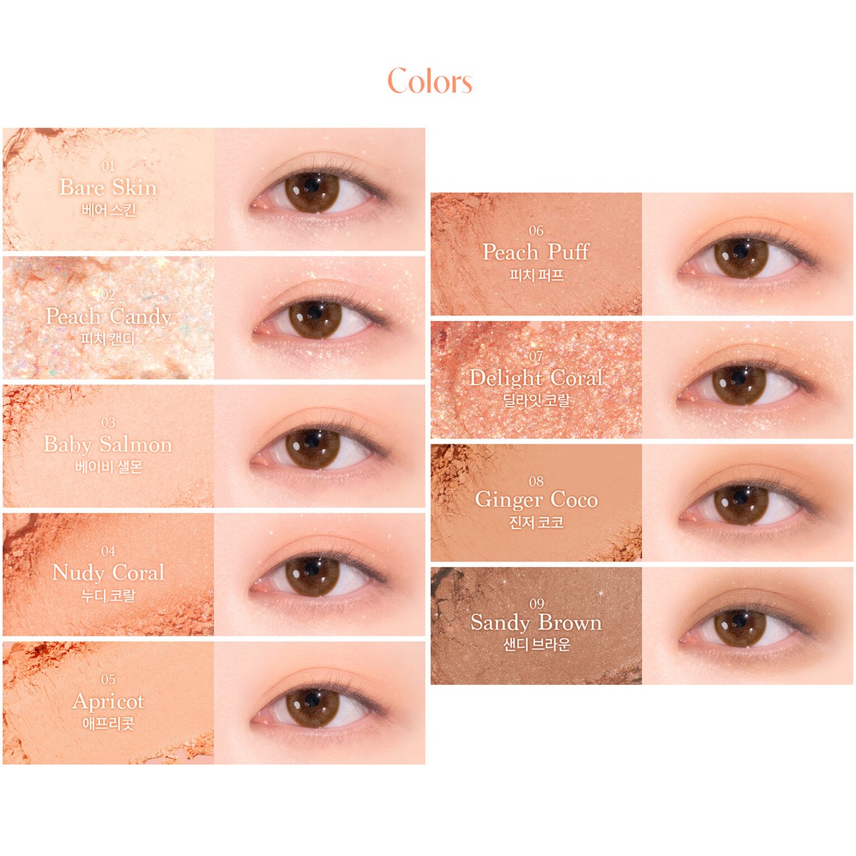 DASIQUE Shadow Palette 7g #14 Peach Squeeze K-Beauty | eBay