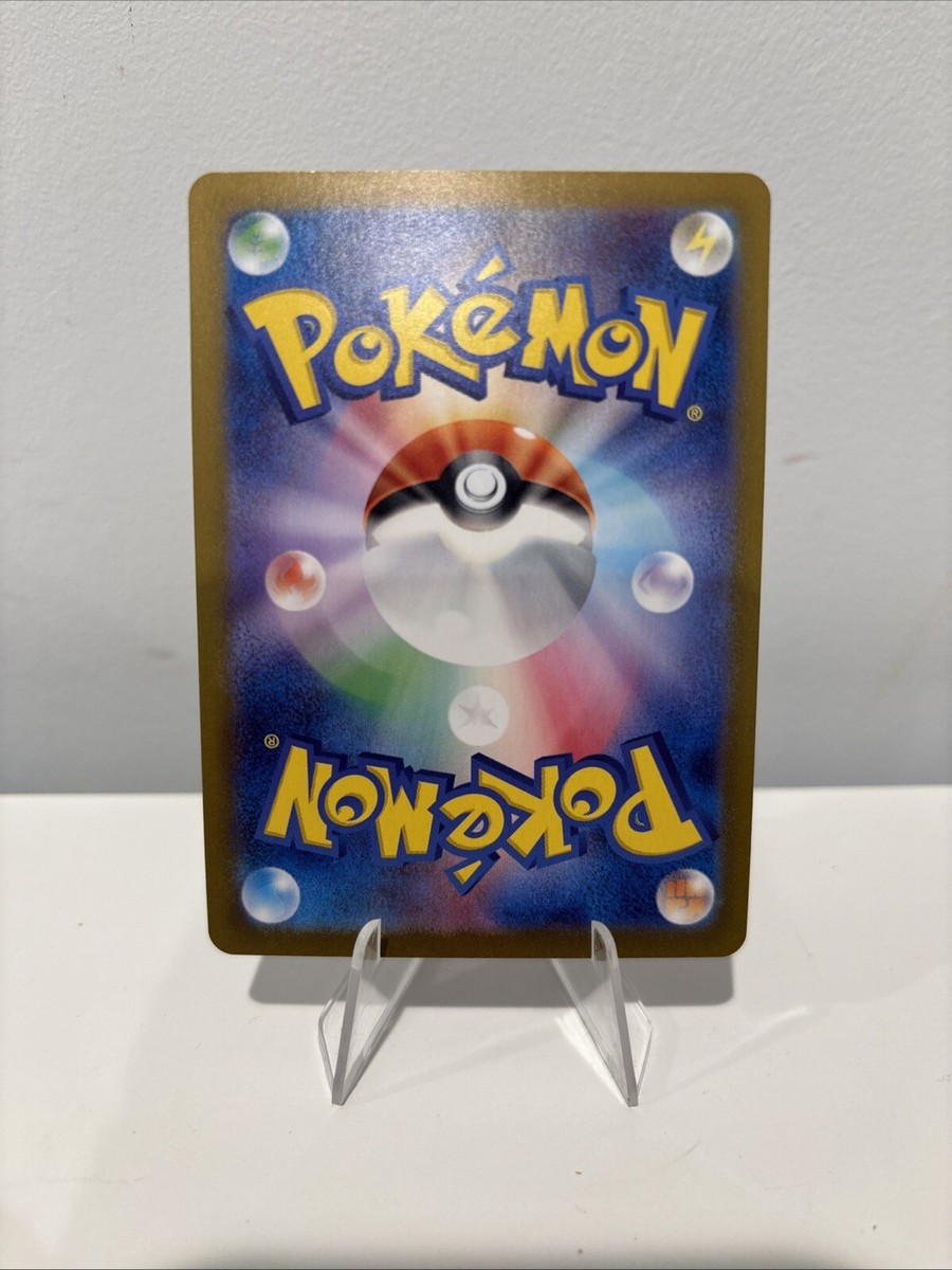 Iron Crown ex 78/187 Pokémon Japanese Terastal Festival Holo Rare