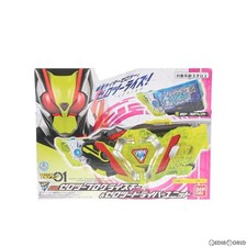 Kamen Rider Zero-One Zero Two Progress Driver Set Used with Box