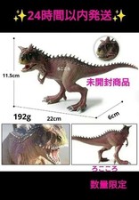 Carnotaurus Jurassic World Figure Dinosaur Jurassic Park 857cce