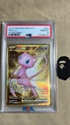 PSA 10 Mew ex Hyper Rare 205/165 Pokemon Card Scarlet & Violet 151 2023 PSA10
