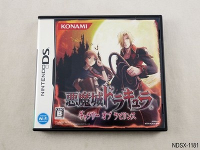 Akumajou Dracula Gallery of Labyrinth Nintendo DS Castlevania Portrait Ruin JP
