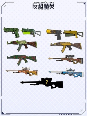 SEALED Counter-Strike (CS2) Perfect World CSGO Weapon Skin Pin