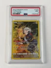 2022 Pokemon SWSH Lost Origin Pikachu Full Art FA #TG05 PSA 9 Mint
