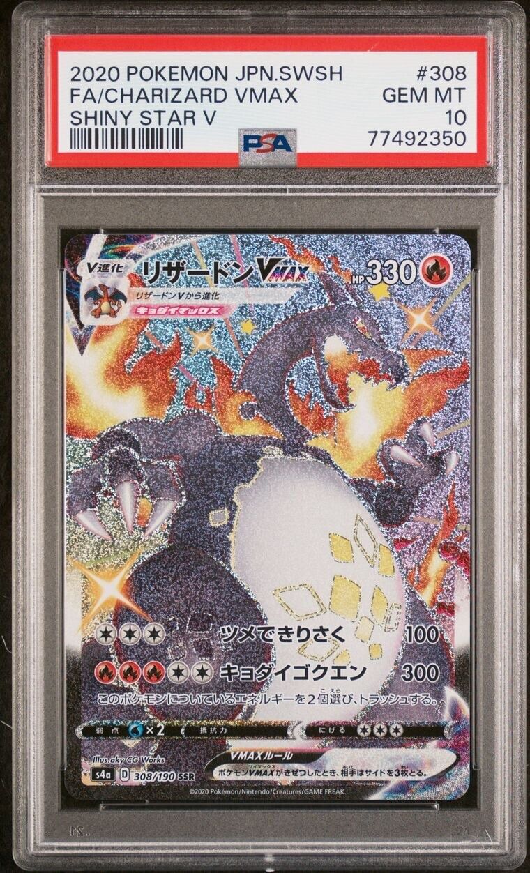 Pokemon CHARIZARD S1/S4 - LEGENDARY COLLECTION BOX TOPPER PROMO - (EX)