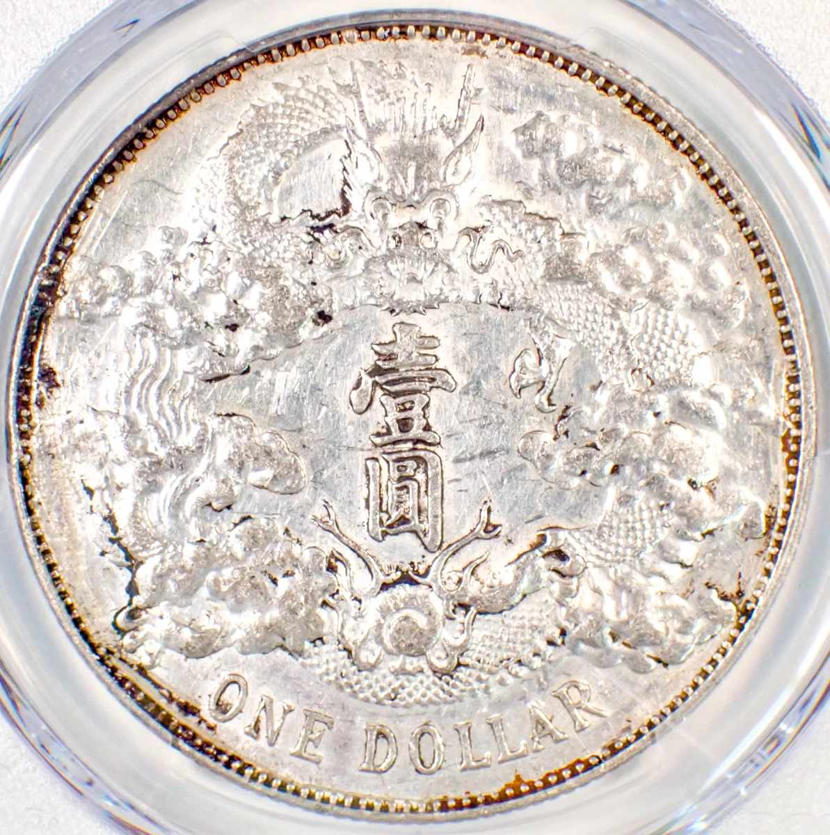 PCGS 1911 Year Chinese Coins for sale | eBay