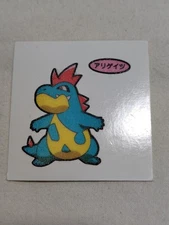 Croconaw Pokemon Daiichi Pan Promo Mini Bread Sticker Japanese Nintendo A7152