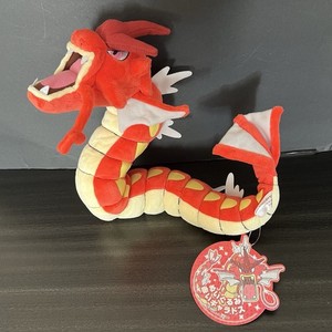 Pokémon Center - Peluche Gyarados