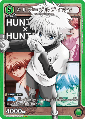 Union Arena TCG HUNTER×HUNTER Killua Zoldyck UA03ST/HTR-1-106 SR