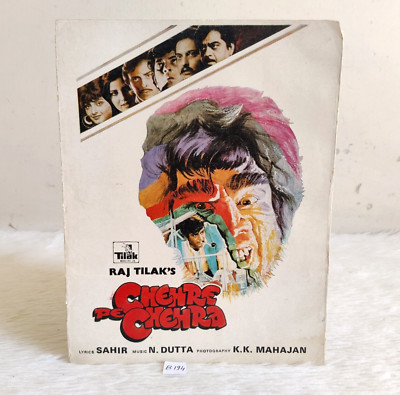1981 Vintage Raj Tilaks Chehre Pe Chehra Storyline Songs Booklet B194