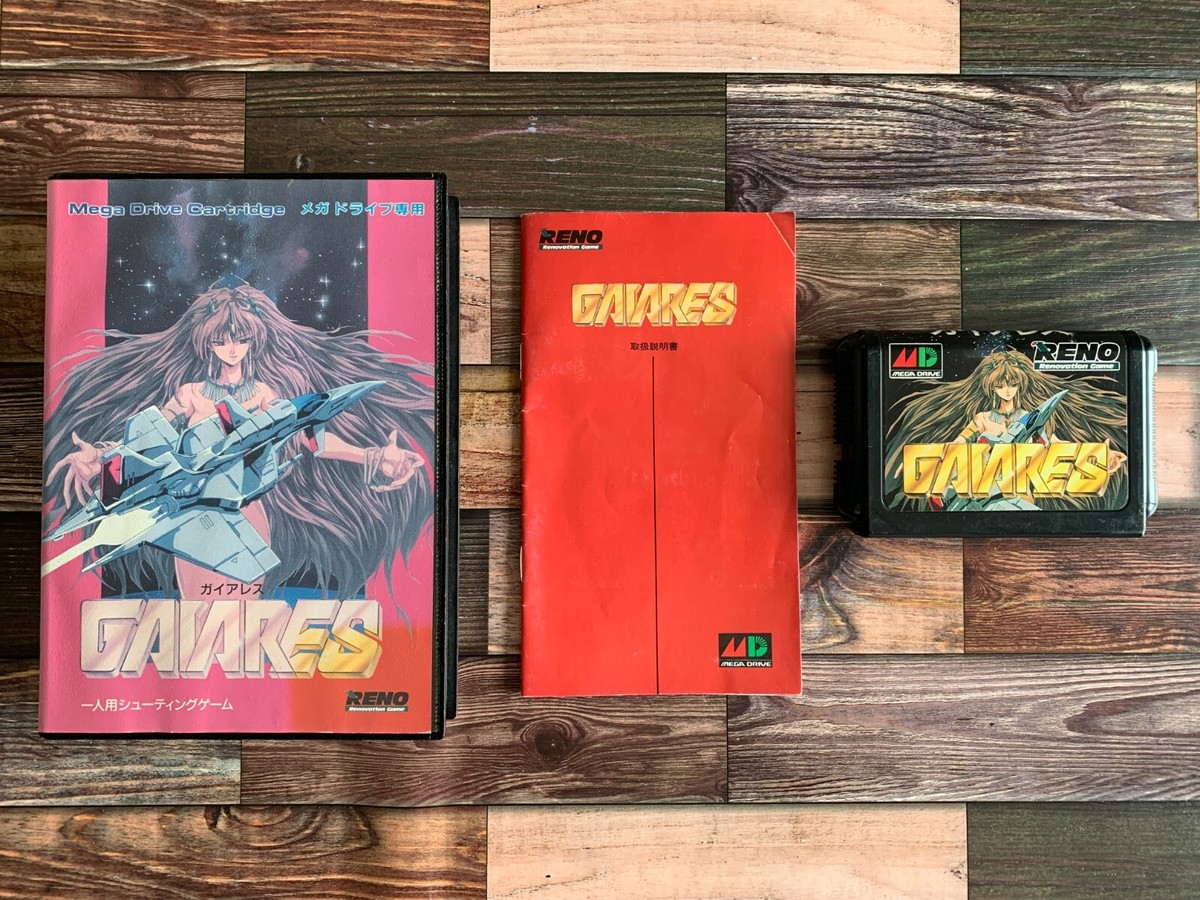 SEGA - メガドライブ ガイアレス　Mega Drive MD Gaiares Sega Mega Drive Genesis Gaiares Japan Game w/Box