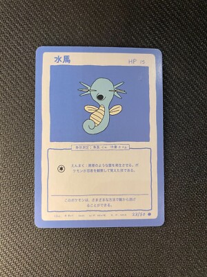 pokemon trading card game mini portfolio Evolving Skies: Mini Portfolio