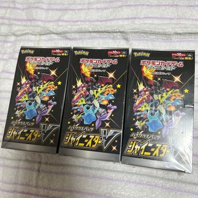 Shiny Star V Box 3 Pokemon Cards With Shrink No.MC3433