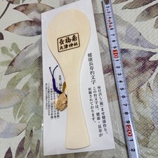 Amulet Omamori Health longevity dip character Sanpuku frog netsuke keychain