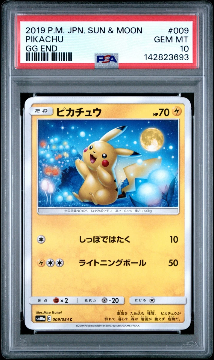 Pikachu Pokémon TCG Sun & Moon Common Individual Collectible Card