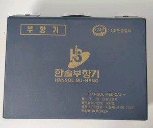 Hansol Cupping Therapy Set with Pumping Handle 17 cups