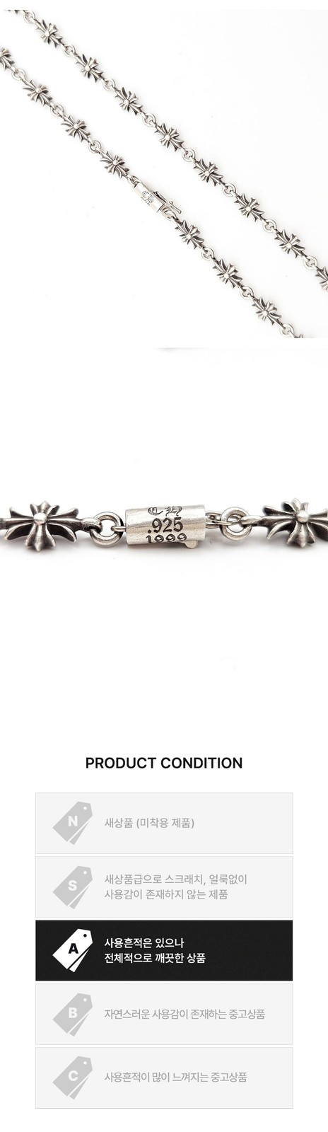 Chrome Hearts Tiny E CH Plus Necklace HYC67YPO 15… - image 2