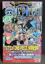 ONE PIECE Vol. 64 w/OBI JUMP COMICS 2011 1st ...