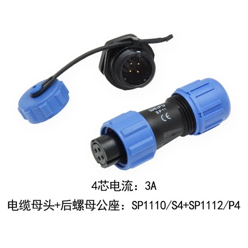 SP11 Female Plug Male Socket Aviation Connector IP68 2 3 4 5 Pin Solder Adapter - Picture 15 of 16
