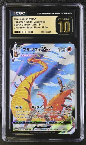 ✨✨ CGC 10 Pristine Centiskorch VMAX 219/184 CSR VMAX Climax s8b Pokemon Card