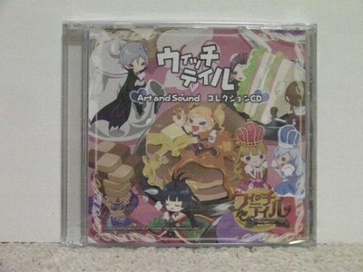 Buy It Now!! Witch Tale Apprentice Witch and Seven Princesses Art and Sound Col