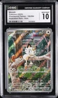 2025 POKEMON PHANTASMAL FLAMES ILLUSTRATION RARE #106 MEOWTH CGC 10