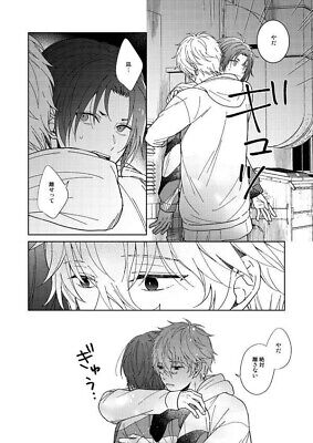 Doujinshi - Blue Lock / Nagi x Reo (Lovey dovey Lock days) / あっとむどーる