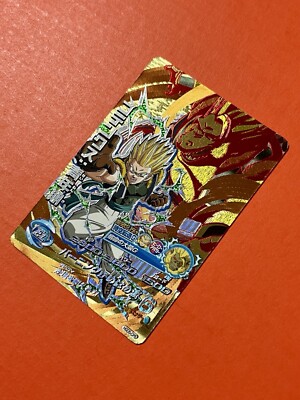 SS Gotenks Great Ape Gogeta Super Dragon Ball Heroes CP Card HGD5